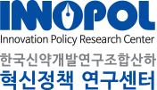 혁신정책연구센터(InnoPol)