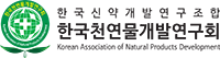 Korean Association of Natural Products Development Logo
